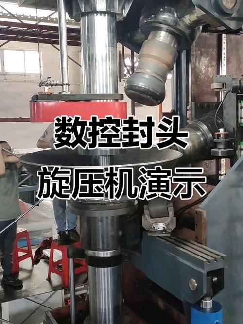 旋压：被低估的高端制造核心成型工艺