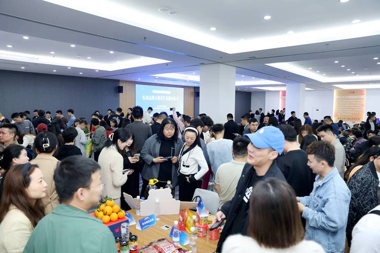 直播电商选品会供应链对接场景