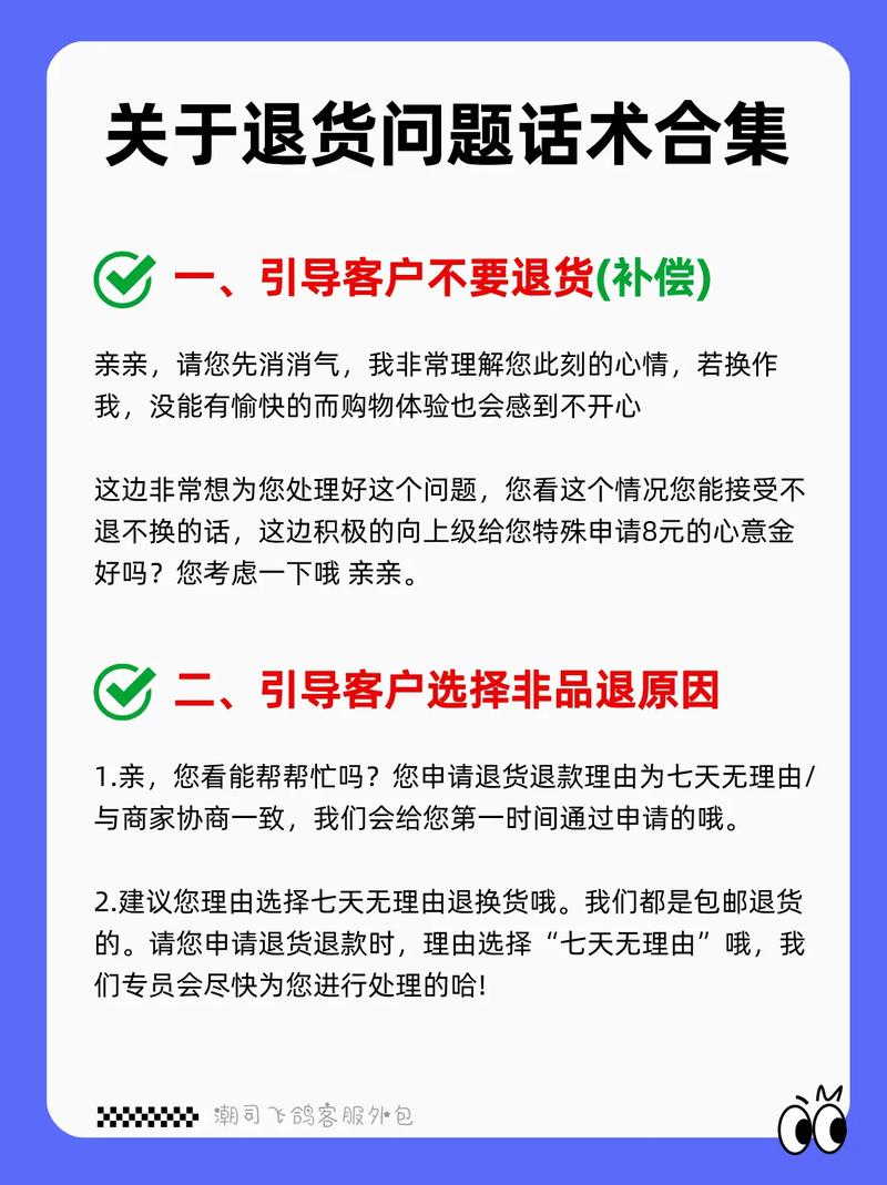 售后服务里的“隐形条款”,最坑人