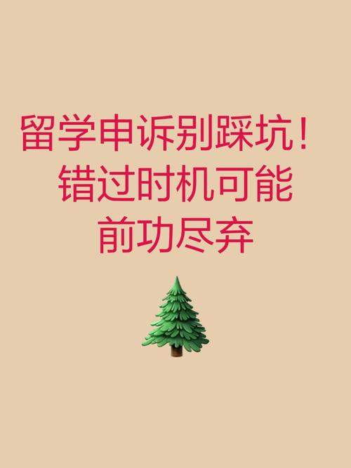 那些让你前功尽弃的坑,别踩!