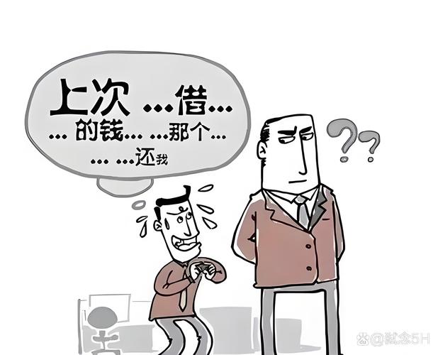 钱给出去容易，收回来难？还是干脆别想着收？