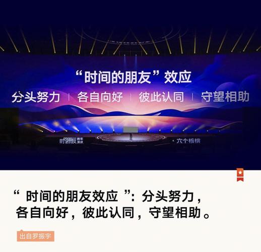 新时代的互助:跨龄、跨界、跨时空