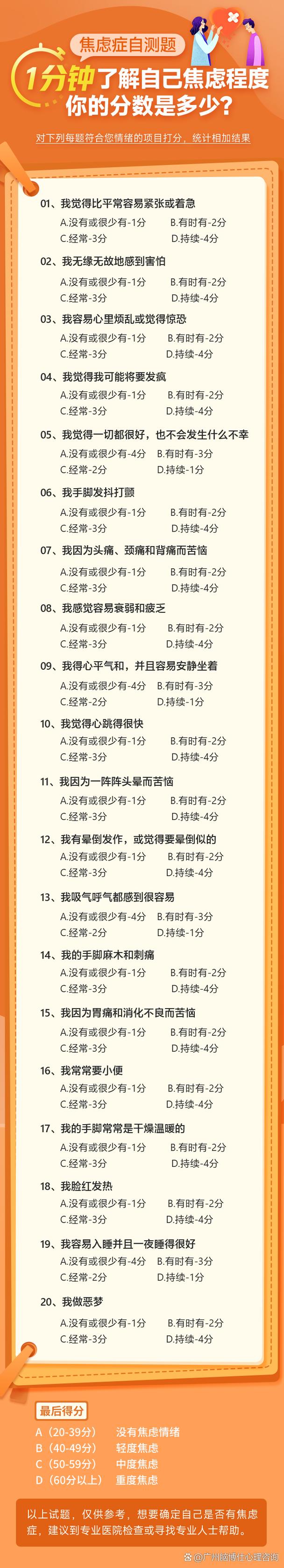 五岁好胜阶梯调整法，按程度做就有效