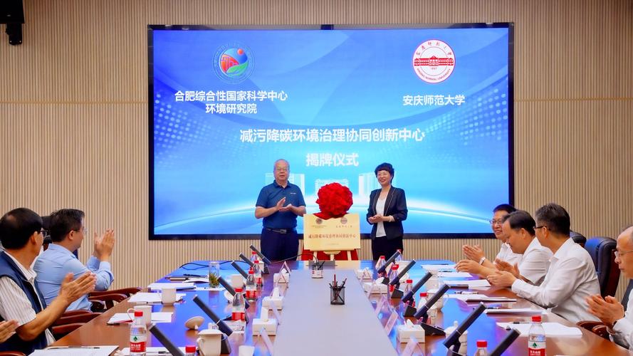 高校企业共建协同创新中心挂牌仪式现场
