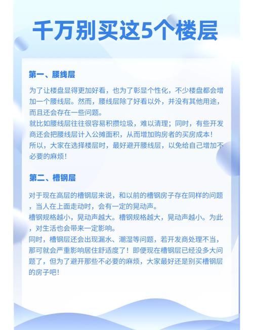 选型,别踩这五个大坑