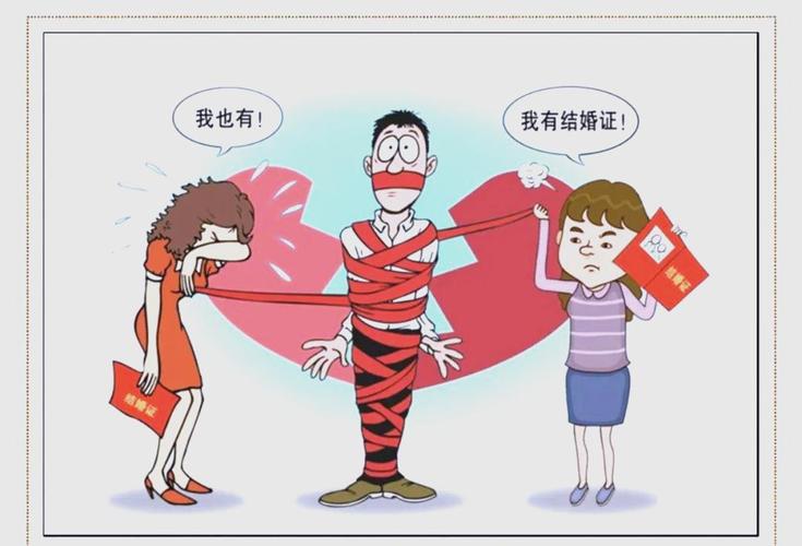 防重婚的反向操作,别等法律救你