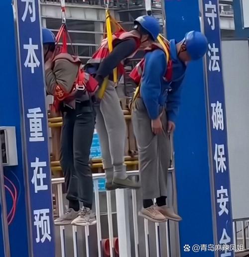 九成工人都系错了安全带