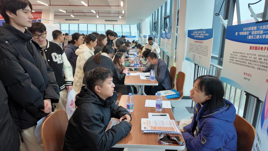 求职者在校友会上与在职员工交流内推机会