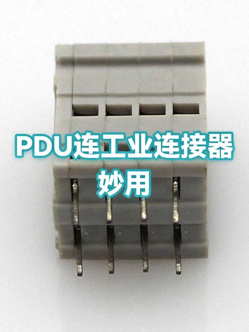 工业连接器的新玩法你跟上了吗