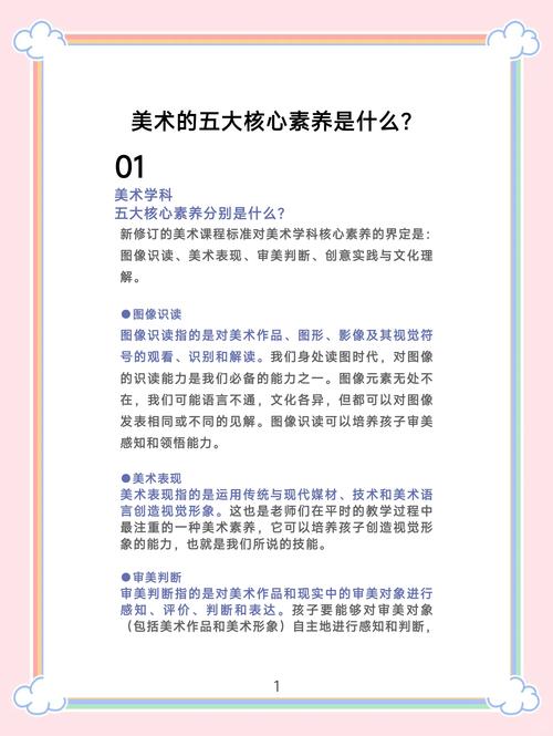 艺术素养到底养的是什么？