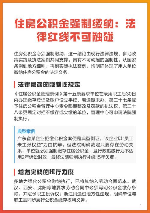 法律红线上写的明明白白