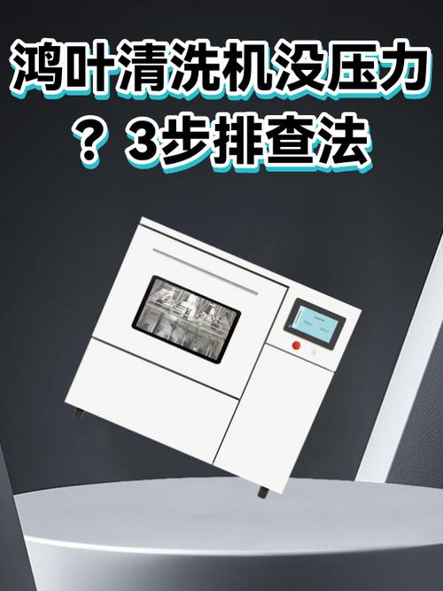 五分钟排查法,别上来就拆