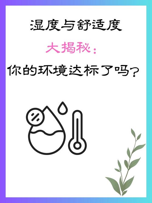 环境湿度这茬，很多人压根没想到