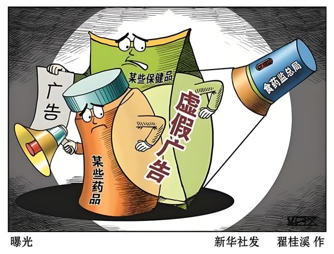 商品虚假宣传认定_电商广告夸大宣传对比图