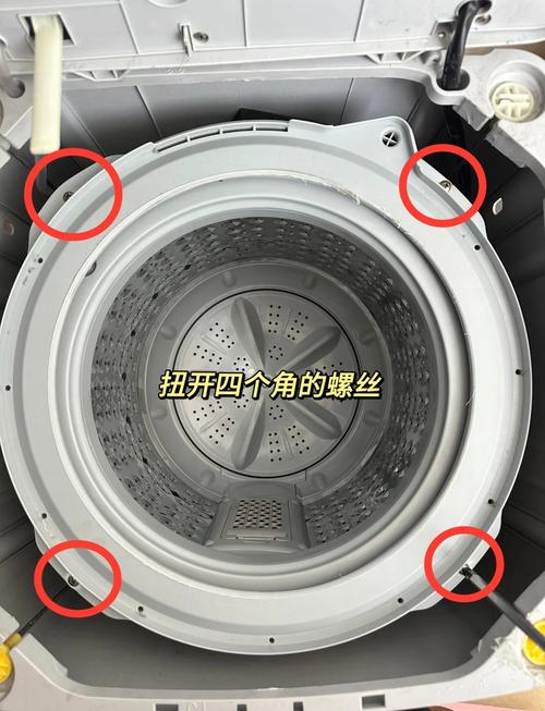 家用全自动洗衣机槽拆洗清洁图