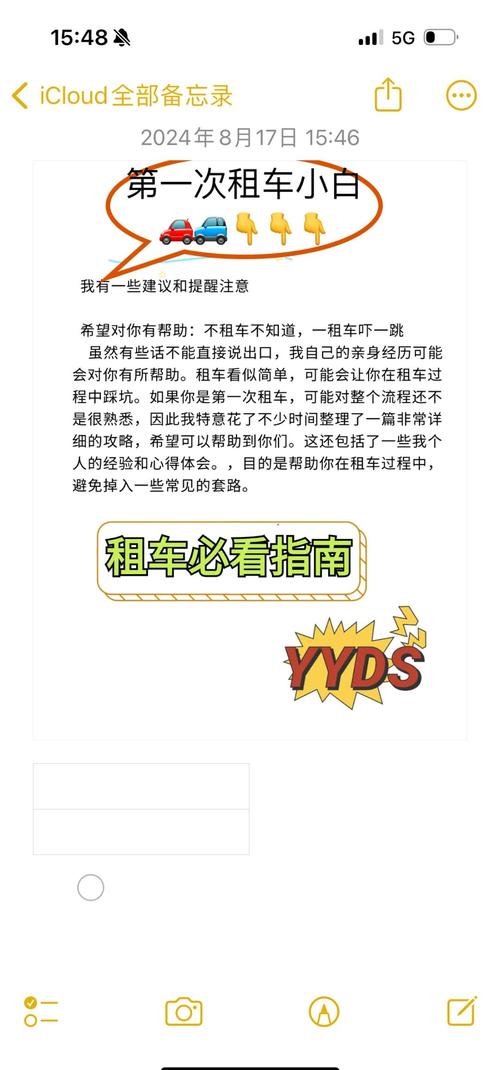 新手一定要避开的两个坑