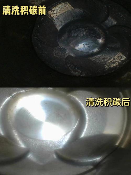 别什么锅都让积碳背