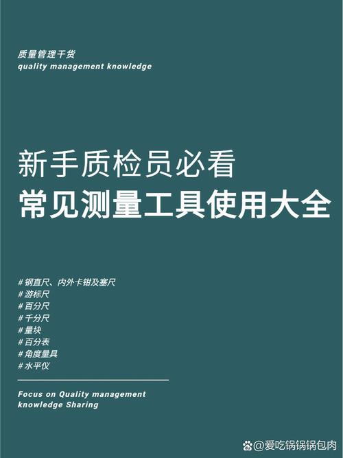 选工具的三个隐形标准，大部分人都没注意过