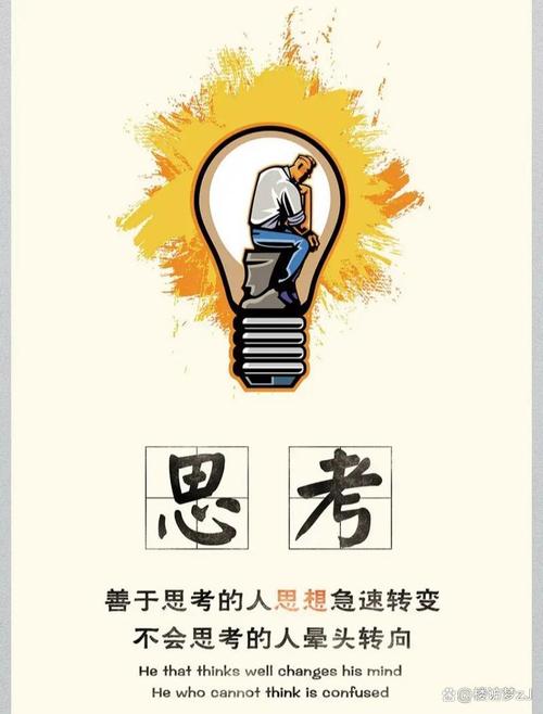 别追求完美思考，要追求迭代思考