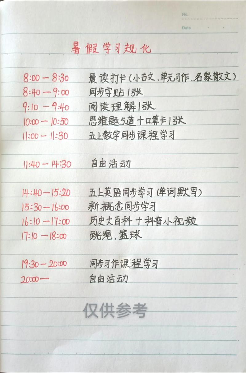 学生坐在书桌前边思考边写学习计划表