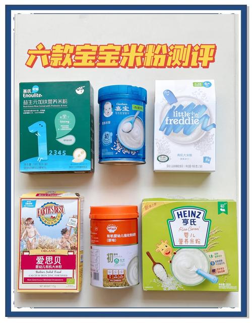 宝宝第一口米粉之后的就医红线