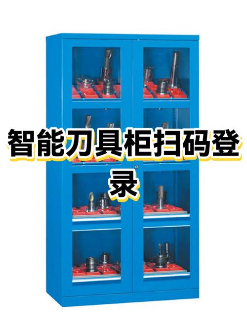 机床刀具管理二维码标签现场图