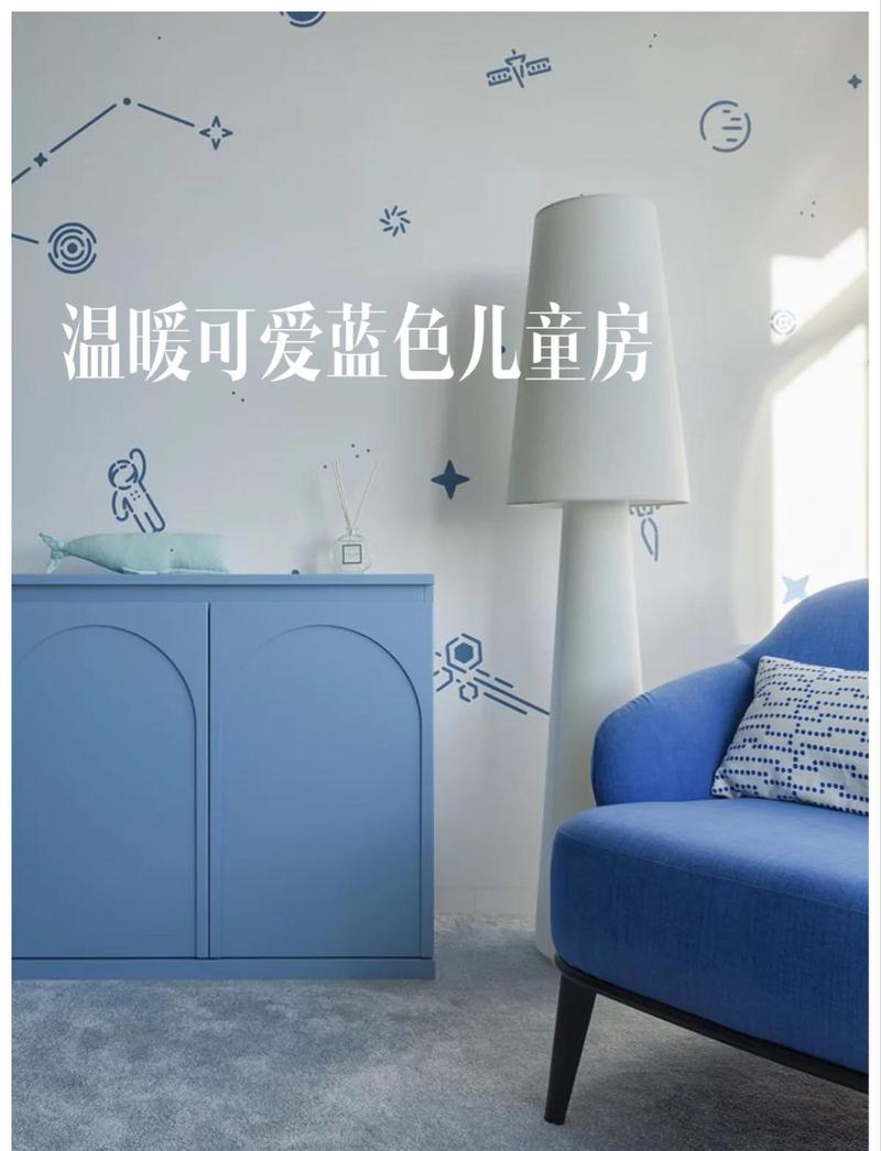 儿童房淡蓝色墙上的精确学习计划表特写