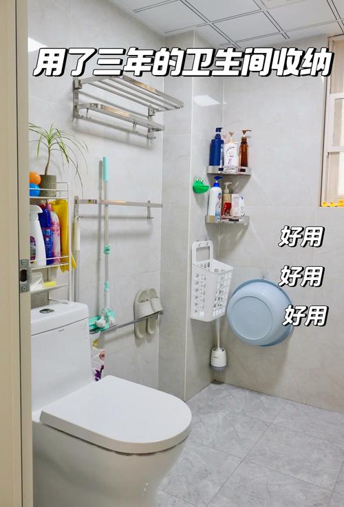 别在卫生间里摆一堆鸡肋收纳架