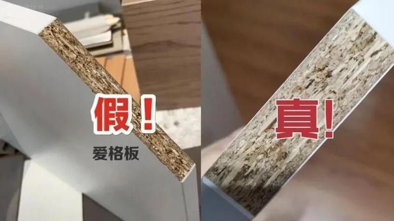 装修材料辨别：11个业主最关心的实操问题解答