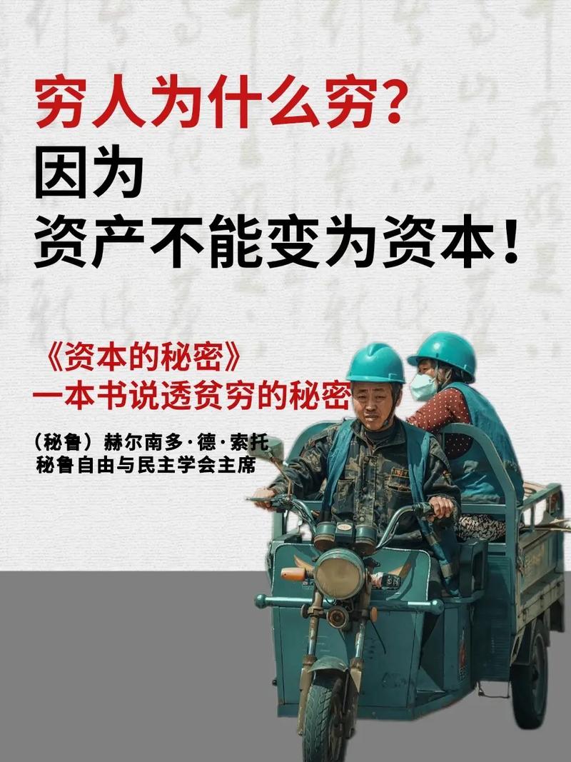 政策、资本、人，缺一不可