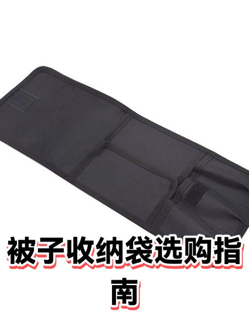 被褥透气收纳袋面料结构示意图