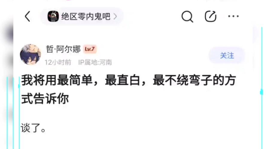 给新手的直白建议，别瞎绕弯