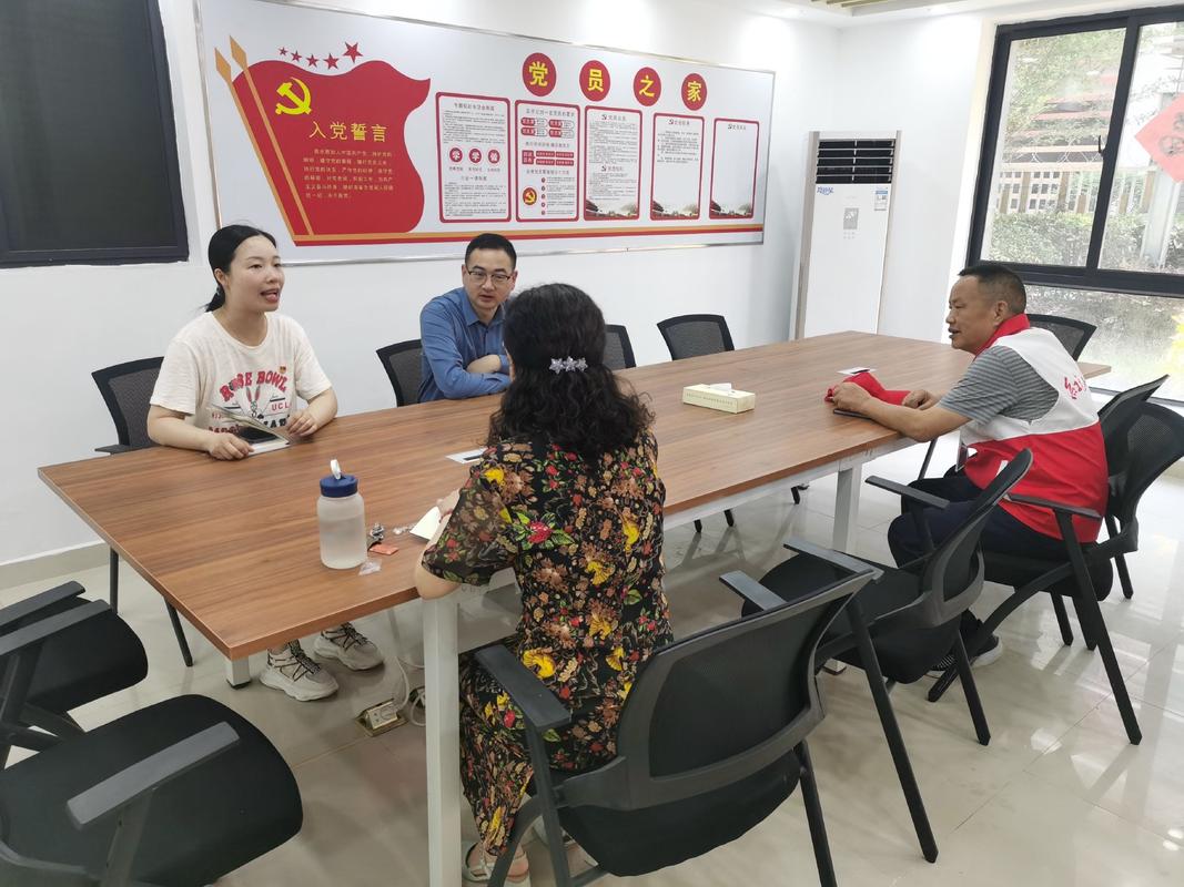 业主委员会与物业公司协商会议现场