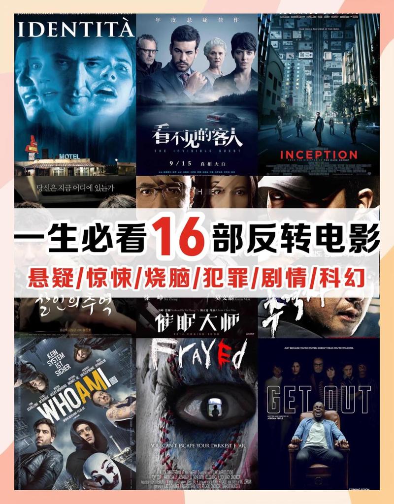 反向推演:你要找的证据,都在对方怕的地方