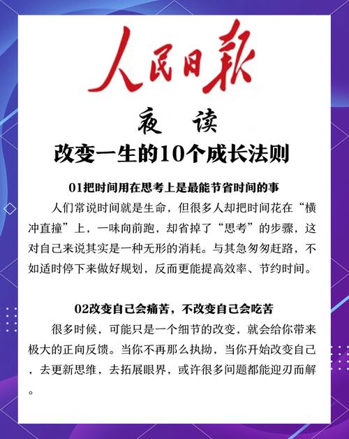 别把转型当口号,它本质是改你干活的习惯