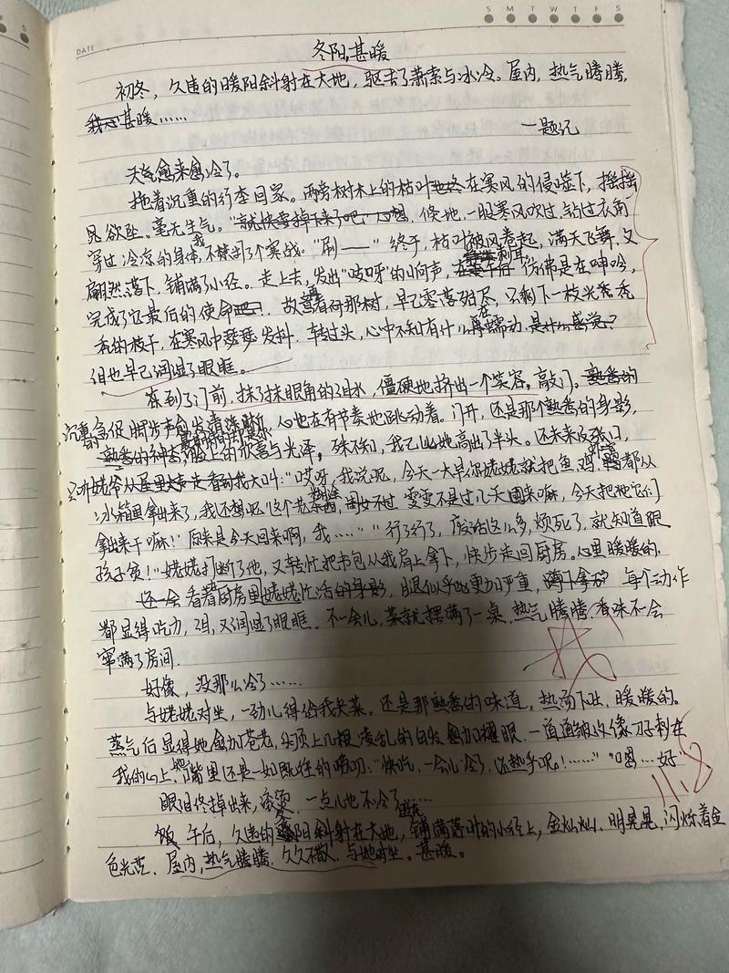 翻开泛黄日记本内页,字迹潦草,纸边有咖啡渍