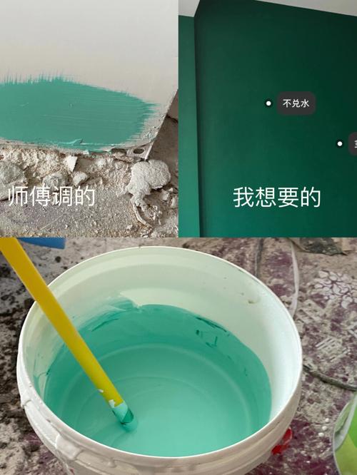 现场调色墙面色差翻车实拍图