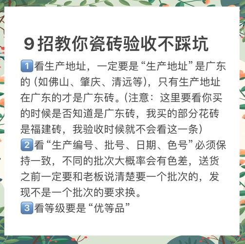 真要做,花多少钱,怎么验收不踩坑