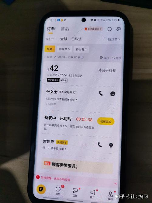 餐饮商家面对本地生活平台独家协议弹窗的手机实拍