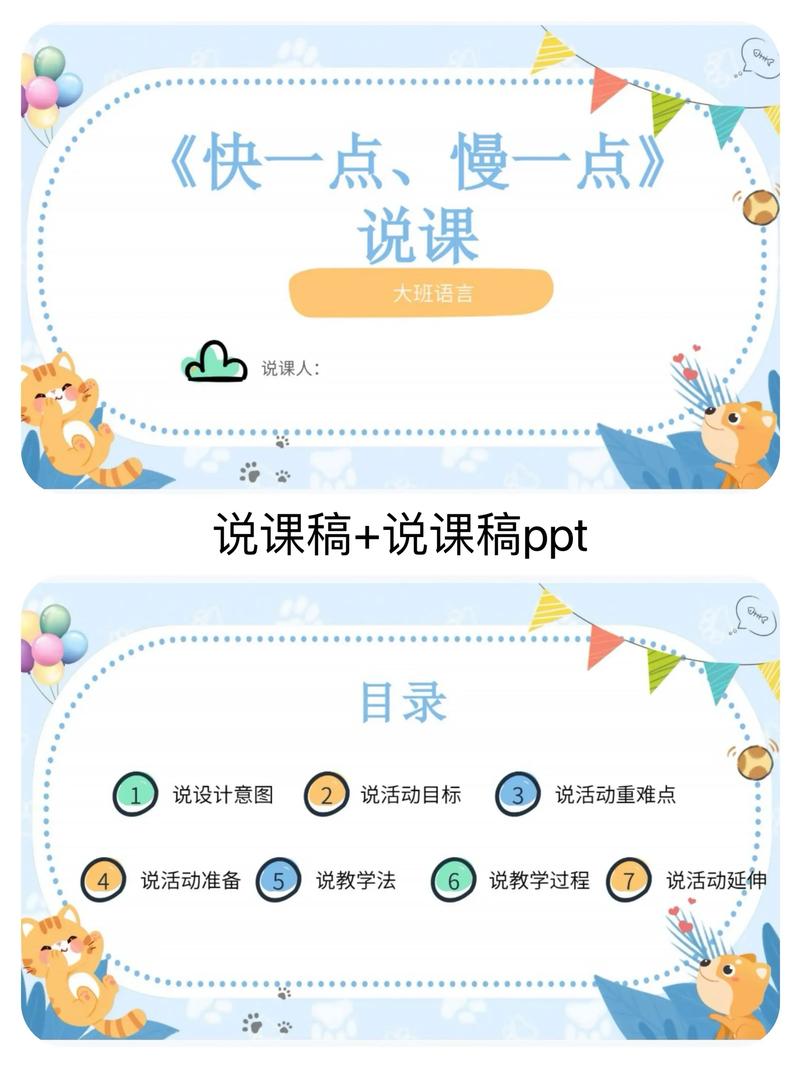 慢一点,比快一点重要