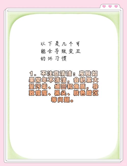 🧹 搭配与维护:别让它变丑
