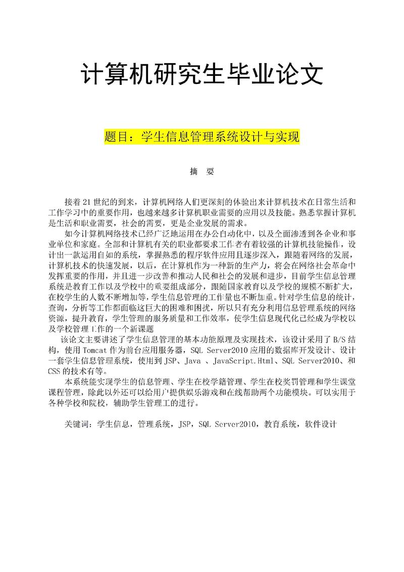 客户需求分析，为什么我们总是做偏？——一个科研老兵的吐槽