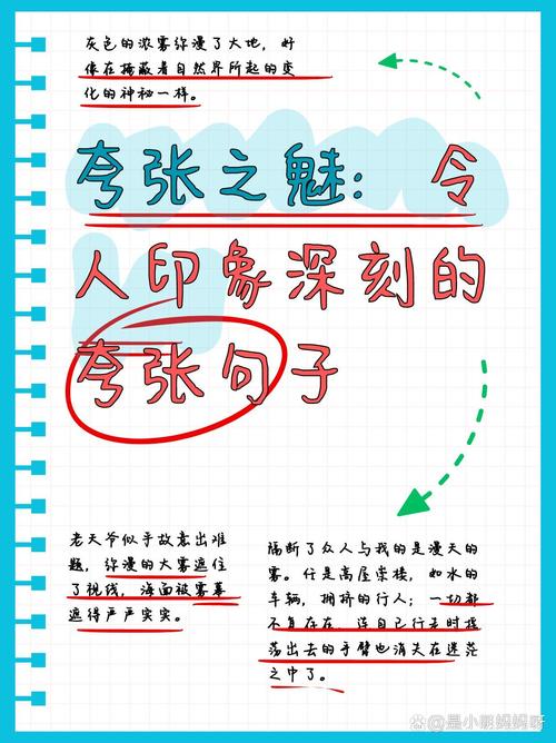 社交场合夸张名字联想记忆生动对话场景