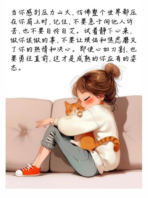 第四招：累的时候，允许乱一下