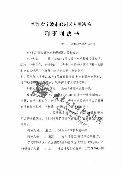 2022-2024代理权滥用案件判决结果占比图