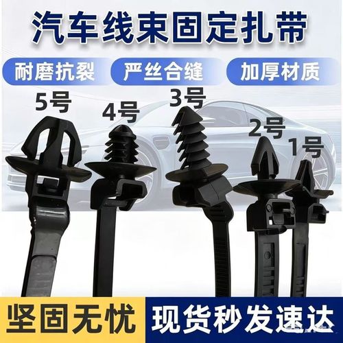 汽车维修店技师更换线束固定卡子实拍