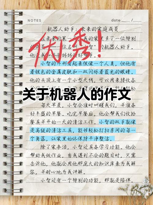 未来,机器会自己“写剧本”吗?