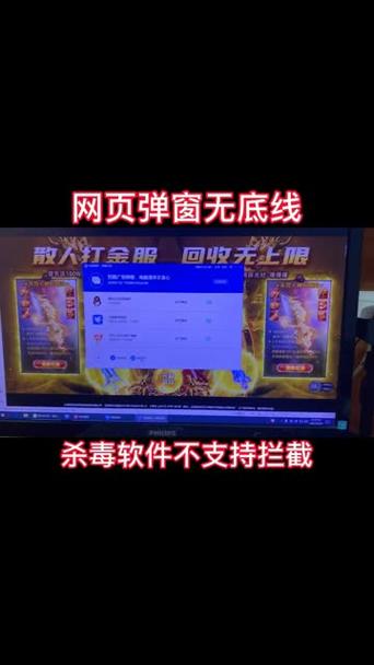 免费资源虚假网站弹出广告截图