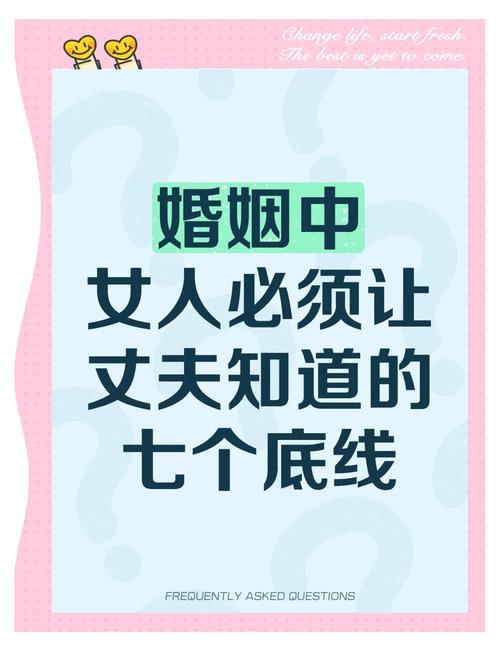 真要碰，记住几个不能破的底线