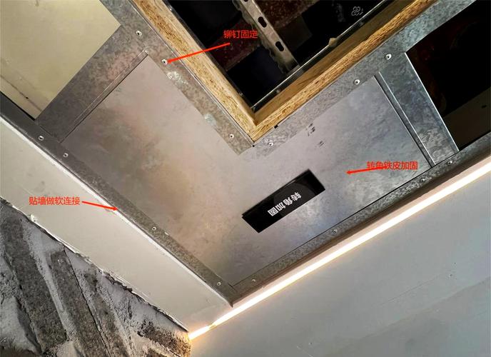 边吊转角整板切割施工 防开裂
